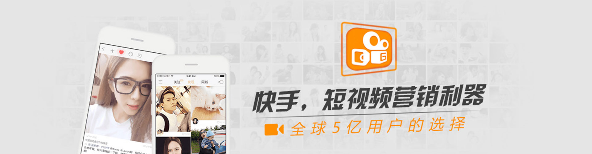 赤水快手信息流